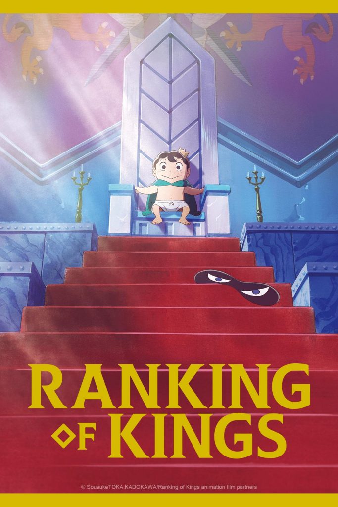 Ranking of Kings 7: Bojji Gets to Training, King Bosse's Dark Truth - Anime  Corner